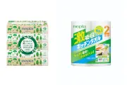 【3名様】ネピecoティシュ＆激吸収キッチンタオルセットをプレゼント、2026年7月10日締切