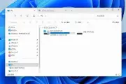 Windows 11ビルド26300.8687、エクスプローラーのタブ強化や検索改善など新機能を追加