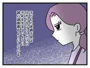 「女の敵は女」を痛感してきた39歳バリキャリが妊娠…『女女平等』第59話