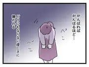 「女の敵は女」バリキャリ女性の妊娠が変える職場の人間関係