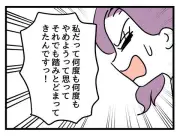 「女の敵は女」バリキャリ女性が妊娠で直面する職場の変化