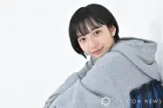 山之内すず、芸能界で初めてできた友達を告白「アンジェリーナ1/3」出川哲朗も驚き