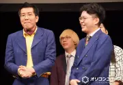 ヤーレンズ「ファイナルイヤー」にこだわり M-1会見でオール巨人の金言を明かす
