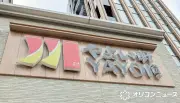 やよい軒、おかわり自由の「だし」を7月リニューアル 素材と配合見直しで風味向上