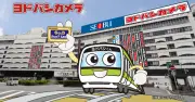 ヨドバシカメラ、埼玉「草加の唄」テーマソング公開　ヤマダ・ビックも対抗