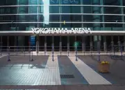 横浜アリーナ、来場者マナー啓発を強化 無断立ち入り・ポイ捨て禁止など3点を明示