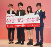 横山裕、芸能人生の始まりは村上信五とクリスマス待ち合わせ「ロマンティックに言いました」