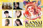 由布菜月、関コレ2026出演決定 夫はサッカー日本代表・上田綺世