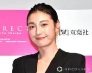 木下優樹菜、ハンドクリーム誤飲でアナフィラキシーショック「死ぬかと思った」