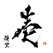 優里アルバム『壱』、合算で100万PT突破 男性ソロ史上3人目の快挙