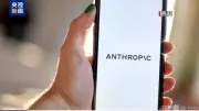 「ゼロトラスト」で本当に安全？ 米政府のサイバーセキュリティ戦略に潜む課題とは