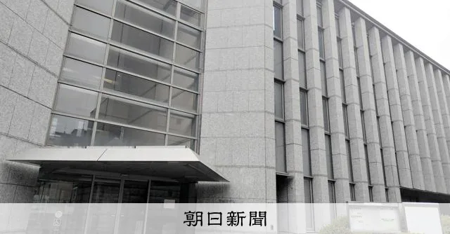 京都府土地開発公社元主査、8億円超横領認める 初公判