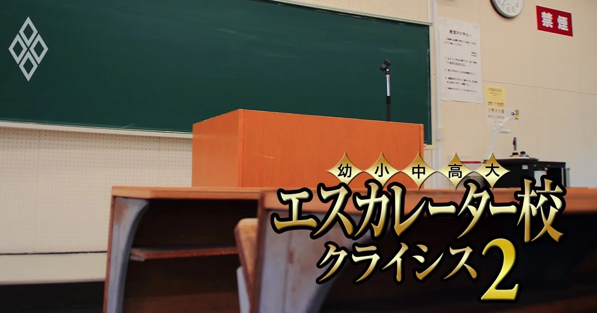 椙山女学園大学、定員割れ解消も奨学金制度対象外に