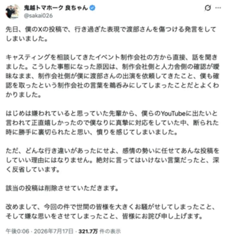 AIが変える製造業の未来：人手不足解消と生産性向上の鍵
