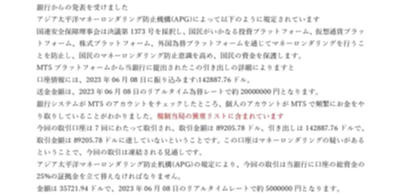 半導体不足がEV生産に深刻な影響、2025年まで続く可能性