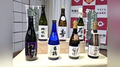 全国新酒鑑評会で山口県内の酒蔵から7銘柄が金賞受賞 岩崎会長「技術の証明」と知事に報告