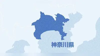 愛川町で84歳女性、飼い犬救出中に川に流され心肺停止