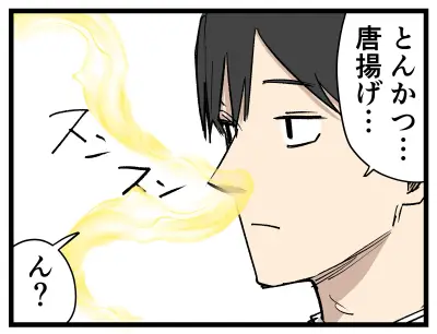 専業主夫のリアルな日常と充実感を4コマ漫画で描く連載