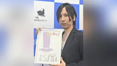 我孫子市、子供の自殺防止へ動画「よりそうアビビ」を配信開始