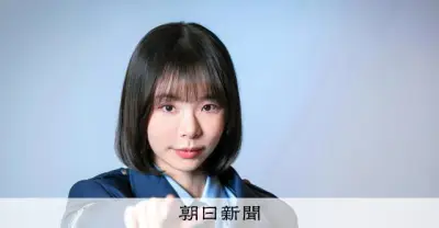 趣里、出産後初連ドラ「大空港」に意気込み 悪役にも挑戦希望