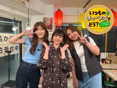 安達祐実、初MCで素顔連発！ガスト＆串カツ田中でアレンジメニューに挑戦