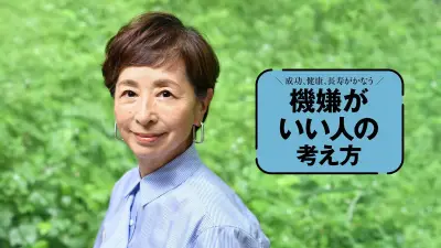 阿川佐和子72歳「どん底でもまあいいか」夢や目標ない人生の勧め