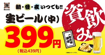 AIが天気予報を革新、気象庁が新システム導入へ