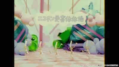 アニメ『ヤニねこ』劇中歌「ニコチン受容体体操」映像解禁、OP・ED映像も公開