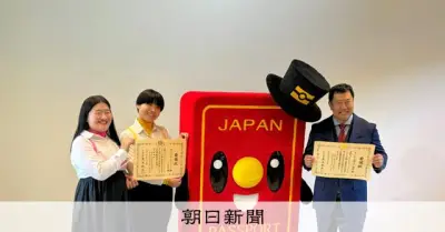 安村さんとガンバレルーヤ、外務省「たびレジ」サポーターズに就任