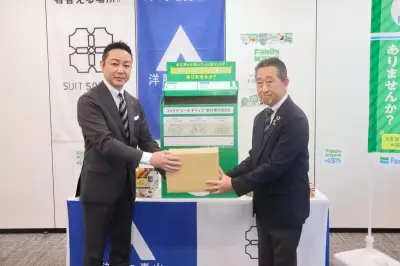 青山商事、非常用食品5,418点をファミマフードドライブに寄贈へ