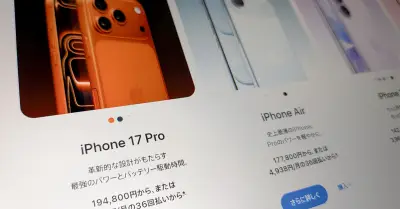 Apple、iPhone・Watch・AirPodsを一斉値上げ、最大2万円高に