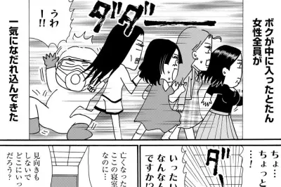 記事の取得エラー：URLから本文を取得できません