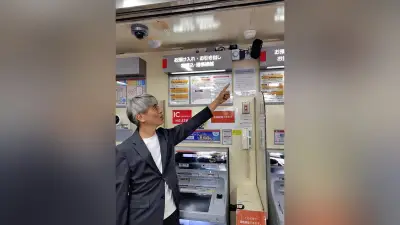 ささやくATM、特殊詐欺防止へ超音波スピーカー設置　島根県大田市