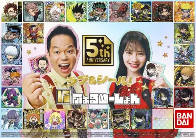 バンダイ「にふぉるめーしょん」新CMに津田篤宏とAKB48伊藤百花起用