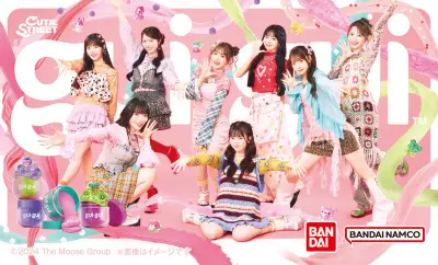 バンダイ「guigui」新シリーズ「Tropical Glow」7月18日発売、CUTIE STREETが引き続きアンバサダーに