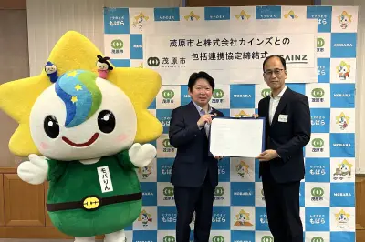 カインズ、千葉県茂原市と包括連携協定を締結 初の県内自治体連携