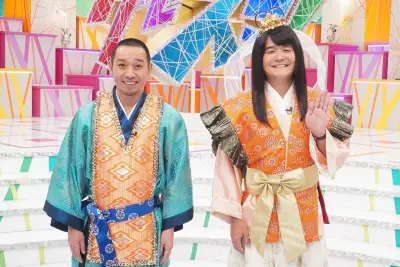 千鳥のクセスゴ！1年4カ月ぶり復活SP、総勢50人超の芸人が集結