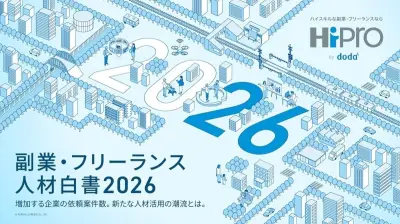 育休取得拡大で現場は人材不足、パーソルキャリア調査