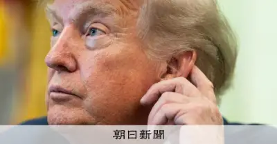 中国好感度が米国を逆転、36カ国調査で46%対36% トランプ政権で米信頼低下
