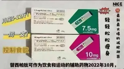 在日中国人の「代購」ビジネス、月収100万円超も…処方薬の闇売買実態