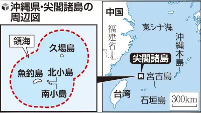 尖閣沖EEZで中国調査船がパイプ海中へ、海保が無線で中止要求