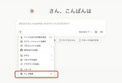 Claudeのハルシネーション対策：リスクを抑えて生成AIを仕事で活用する方法