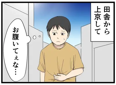 都会のコンビニにトイレがない！？田舎者困惑のリアル