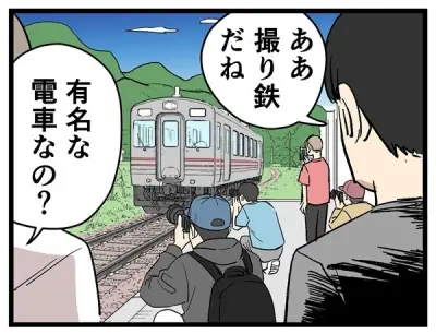 田舎あるある調査で判明！地方出身者の懐かしさと戸惑いの実態