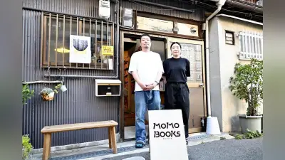 書店減少に抗う夫婦の挑戦：購入後10年で開く本の魅力を伝える独自戦略