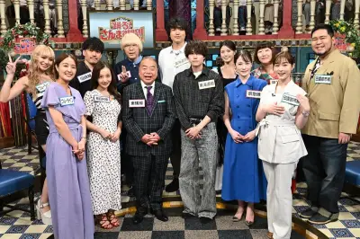 『踊る! さんま御殿!!』で神奈川No.1路線バトル、出川哲朗らが白熱のマウント合戦