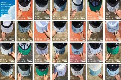 電通、第79回広告電通賞総合賞に大塚製薬を選出