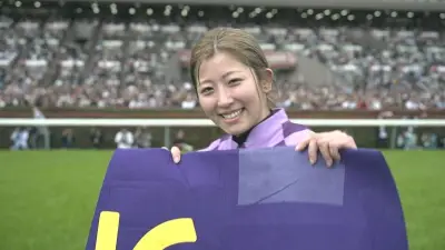 今村聖奈騎手、オークス制覇までの6年半の軌跡を描くドキュメンタリー放送