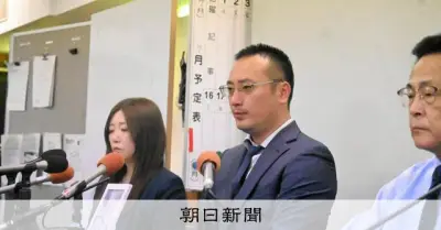 運転中に靴履き替えで正面衝突、1歳男児死亡 被告に禁錮4年判決