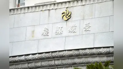 愛媛県教委、教員の児童・生徒との私的SNS連絡を戒告処分に